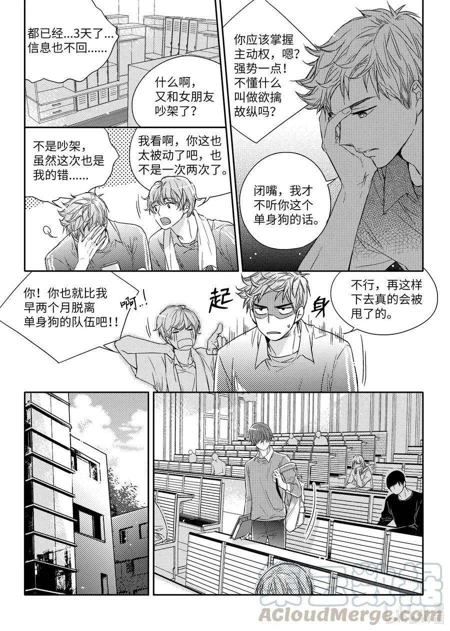33 支持 第7页