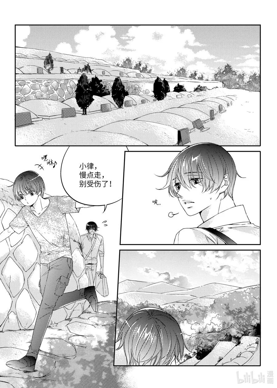 31 中秋 第2页