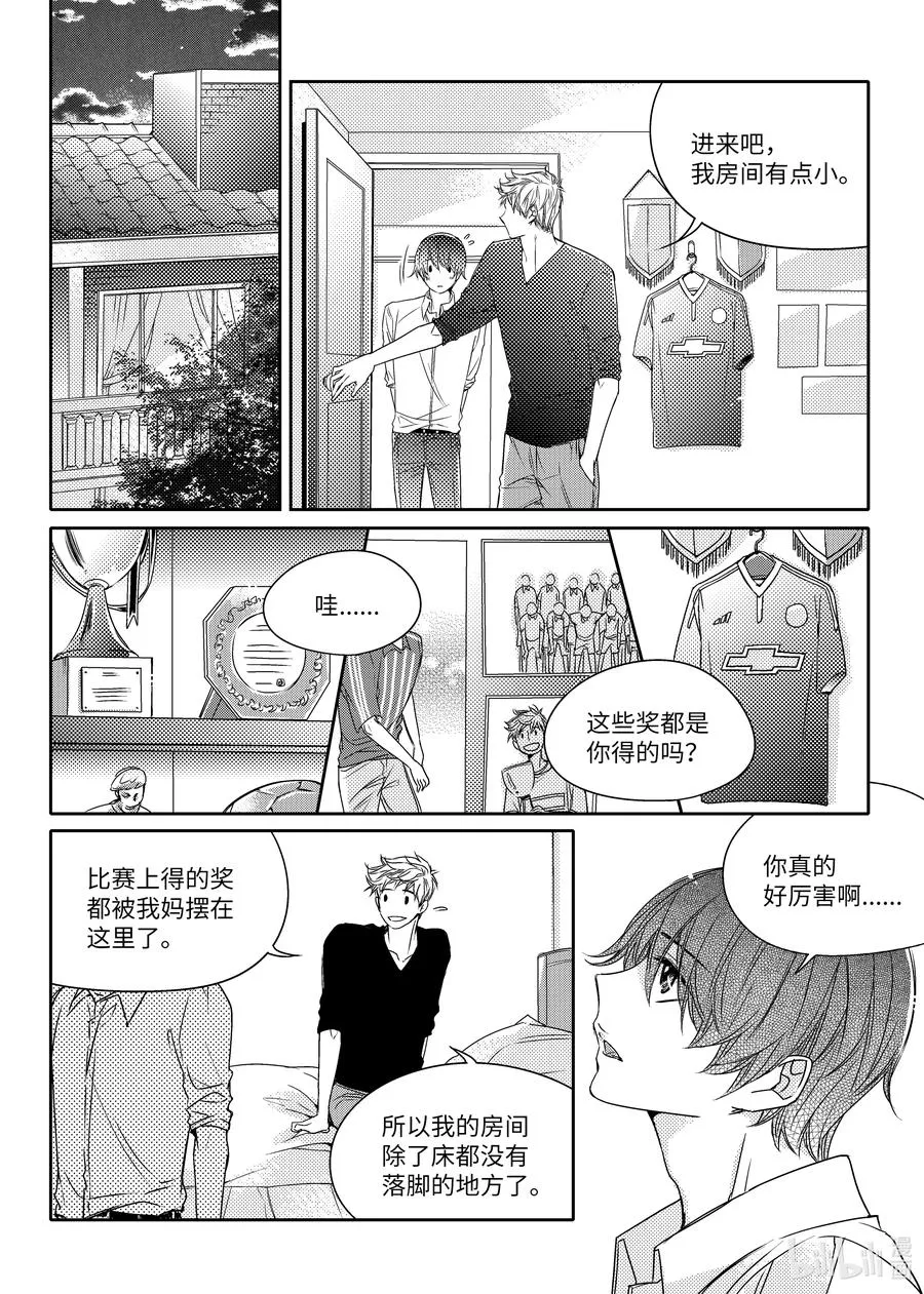 31 中秋 第12页