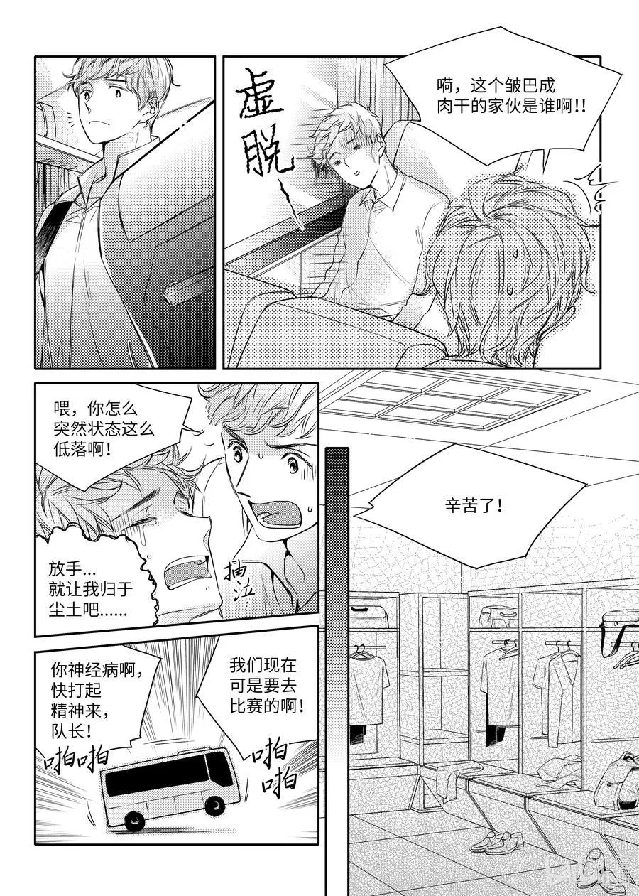 27 校庆 第18页