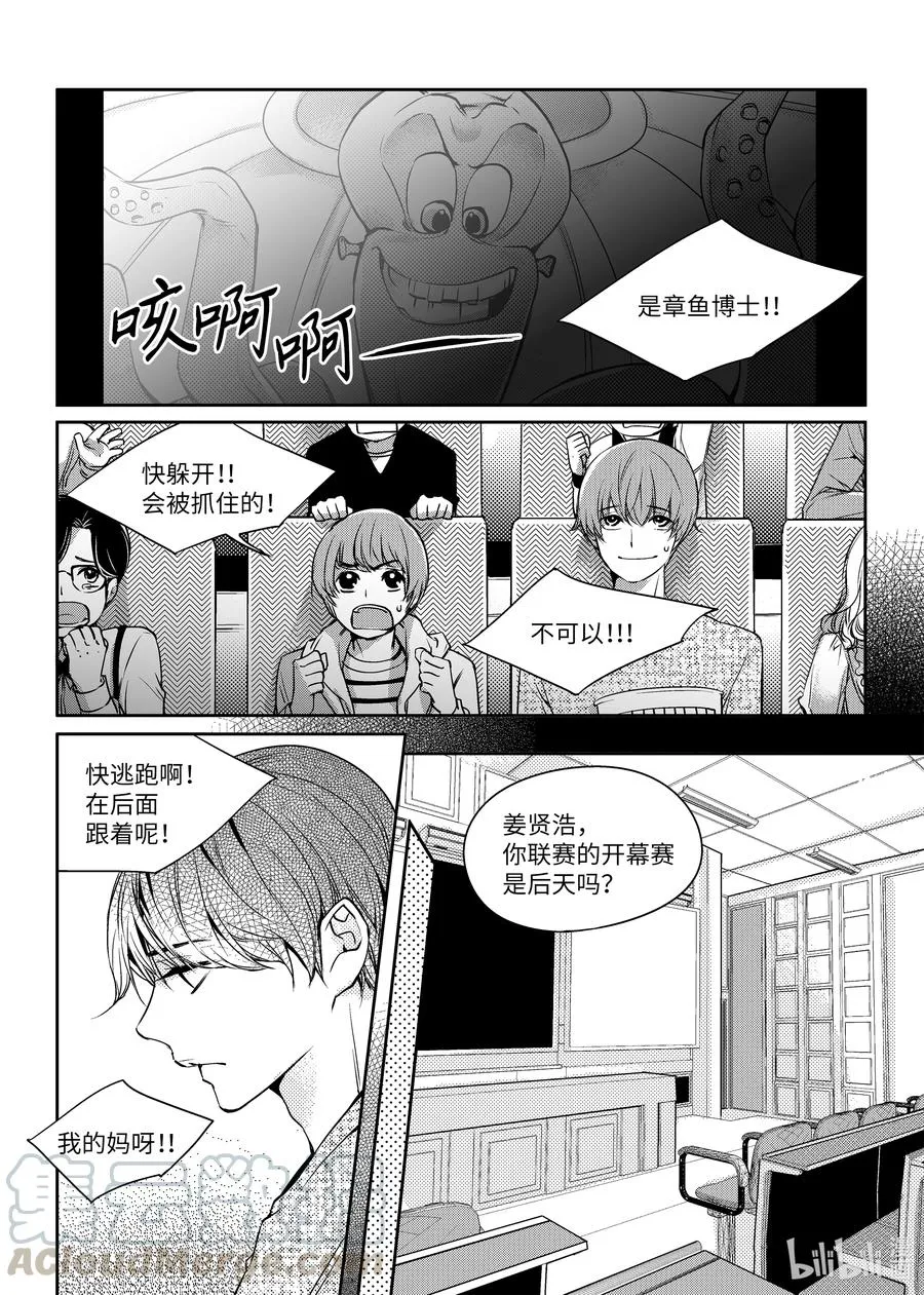 05 联赛 第3页