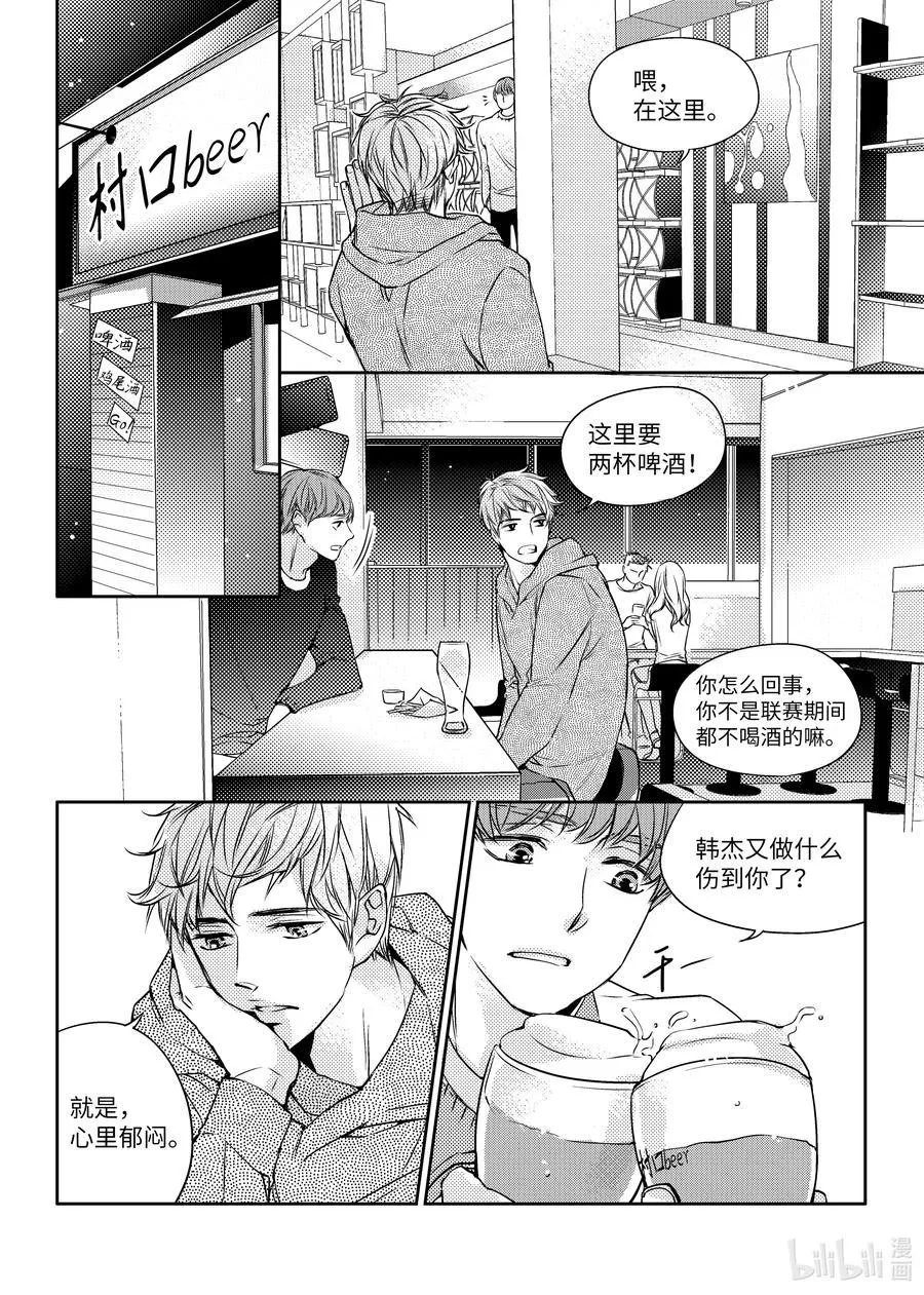 06 送礼 第2页
