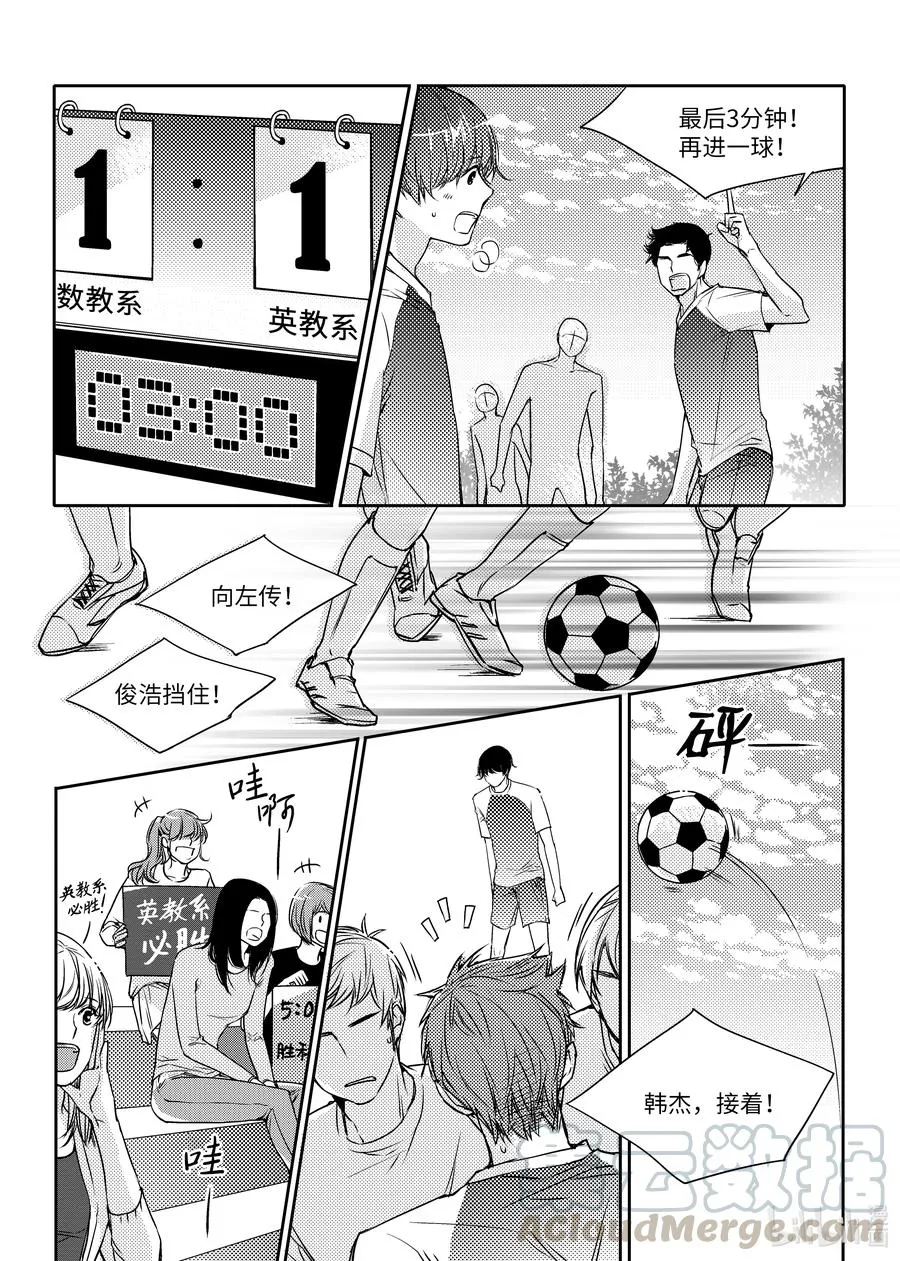 07 获胜 第7页