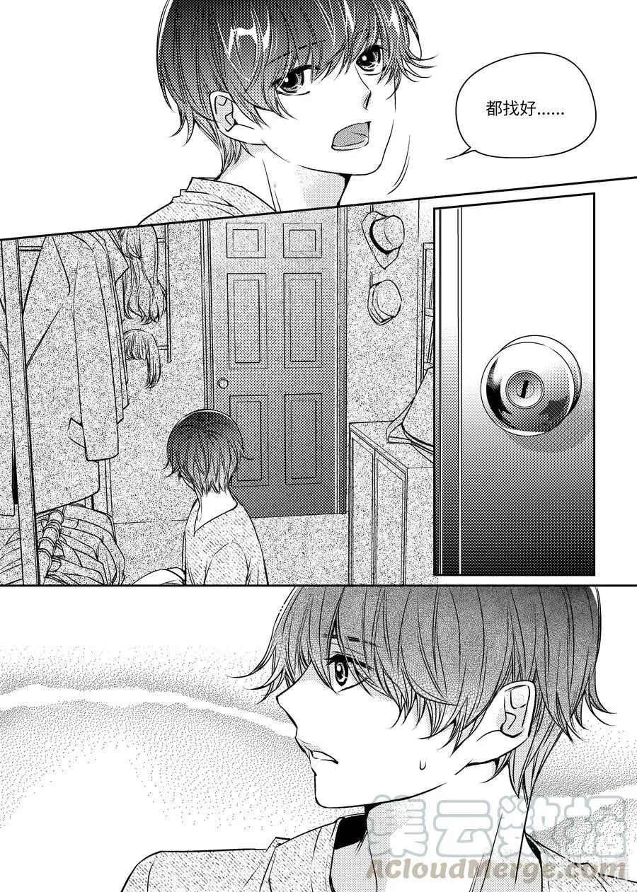 11 被困 第17页