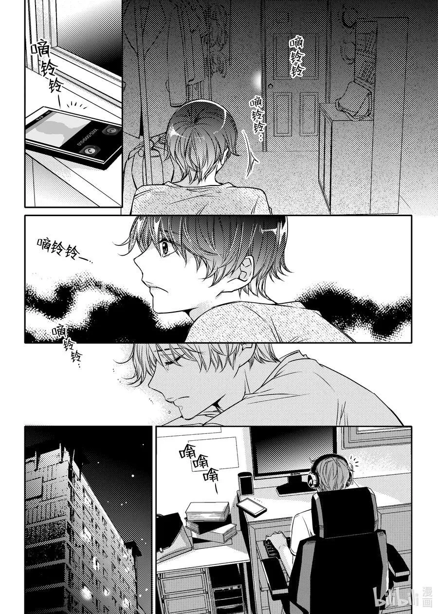 11 被困 第22页