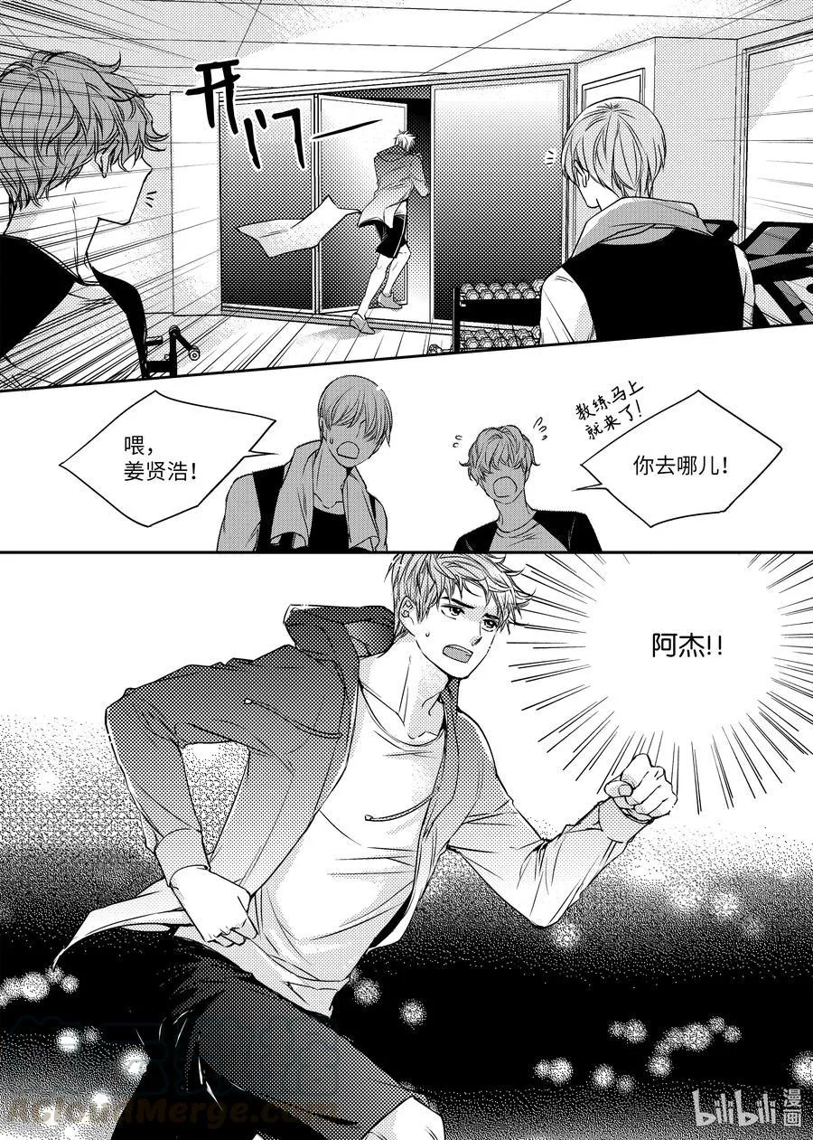 11 被困 第25页