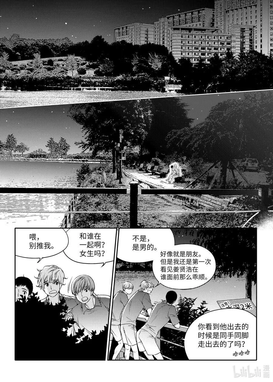 14 考试 第2页
