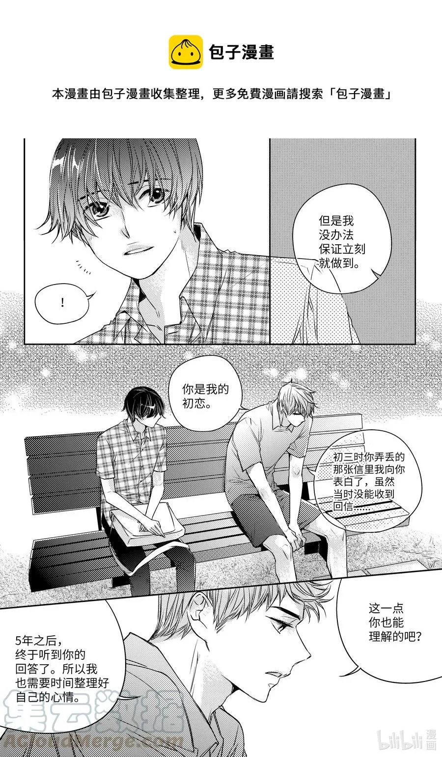 14 考试 第9页