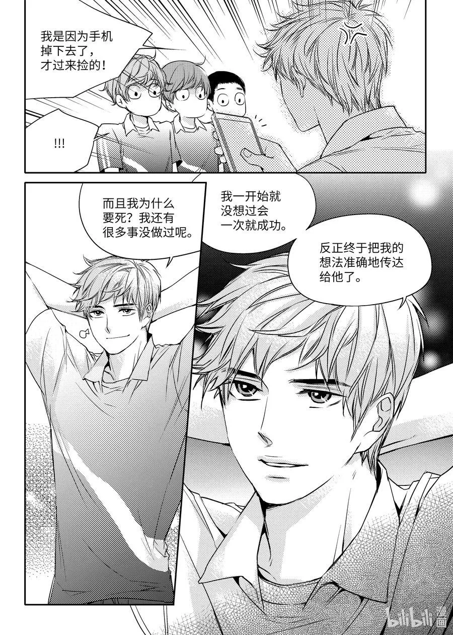 14 考试 第14页