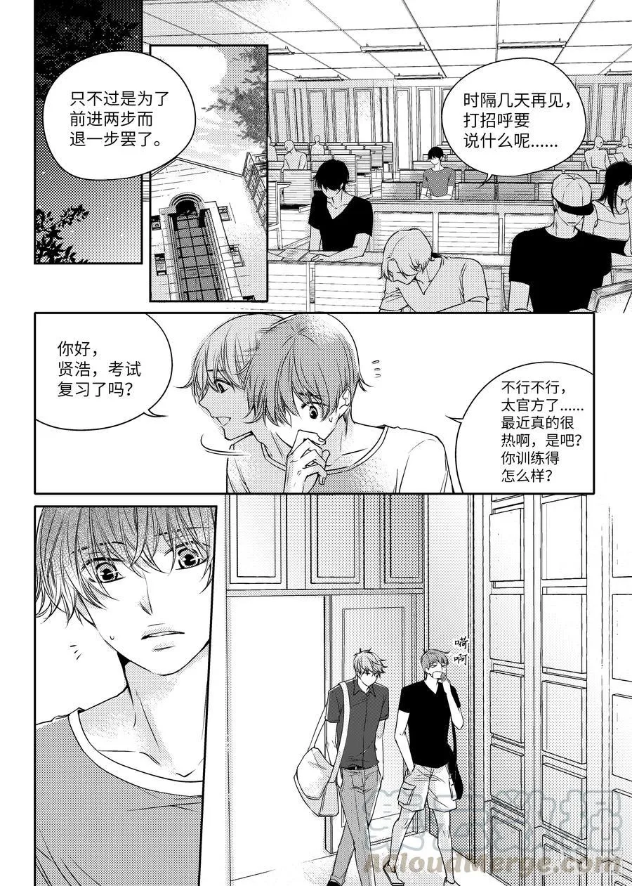 14 考试 第15页