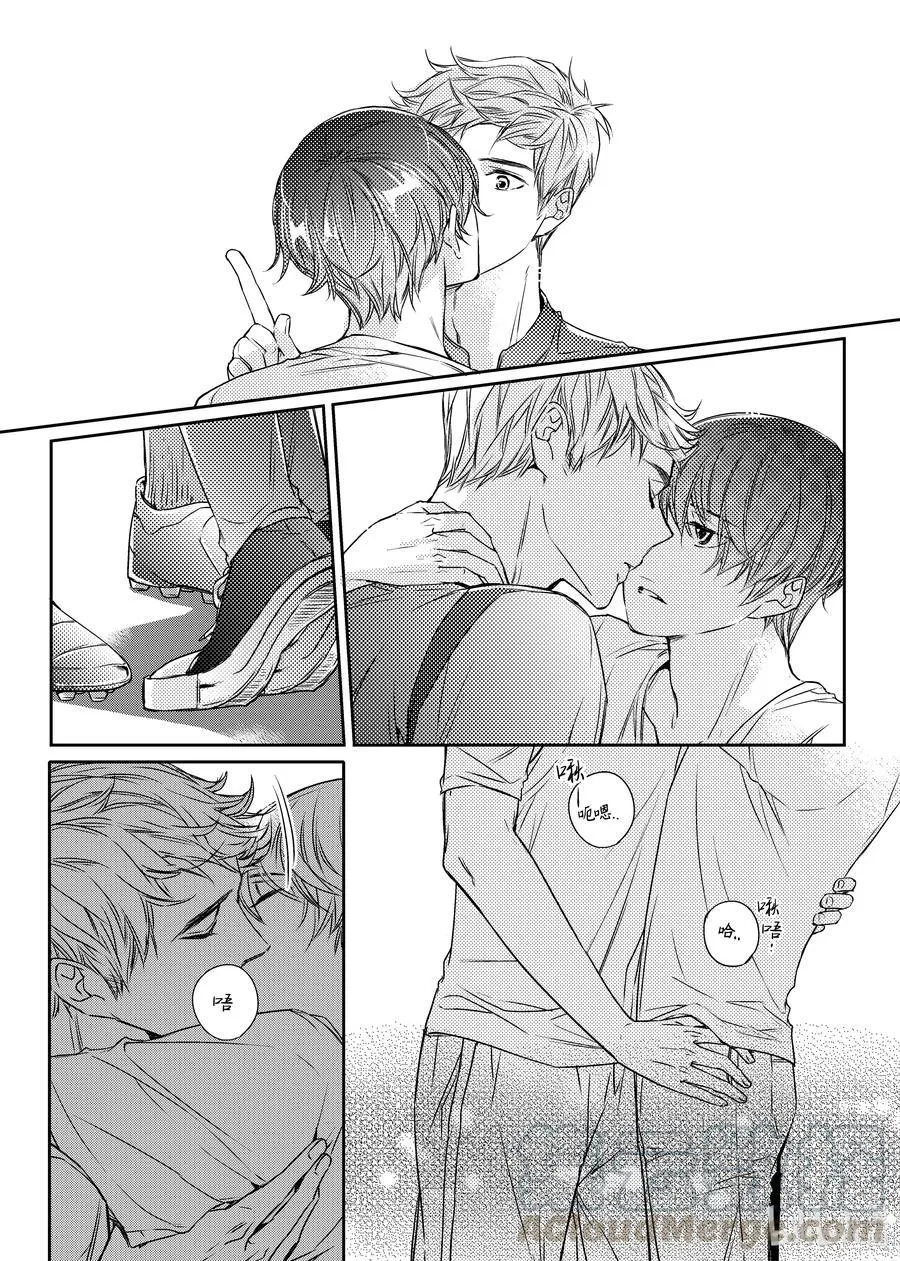 19 应援 第23页