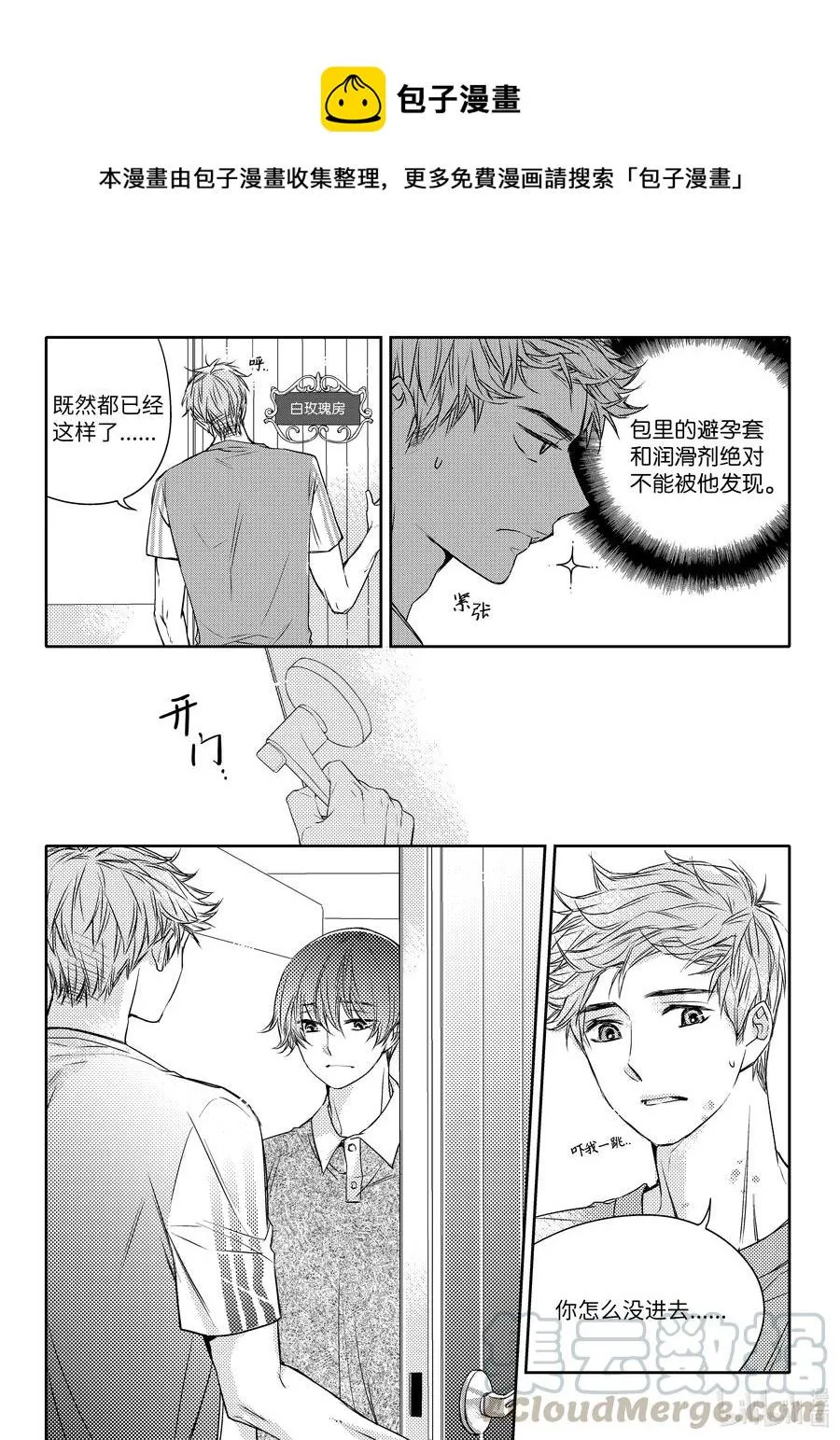 21 第一天 第19页