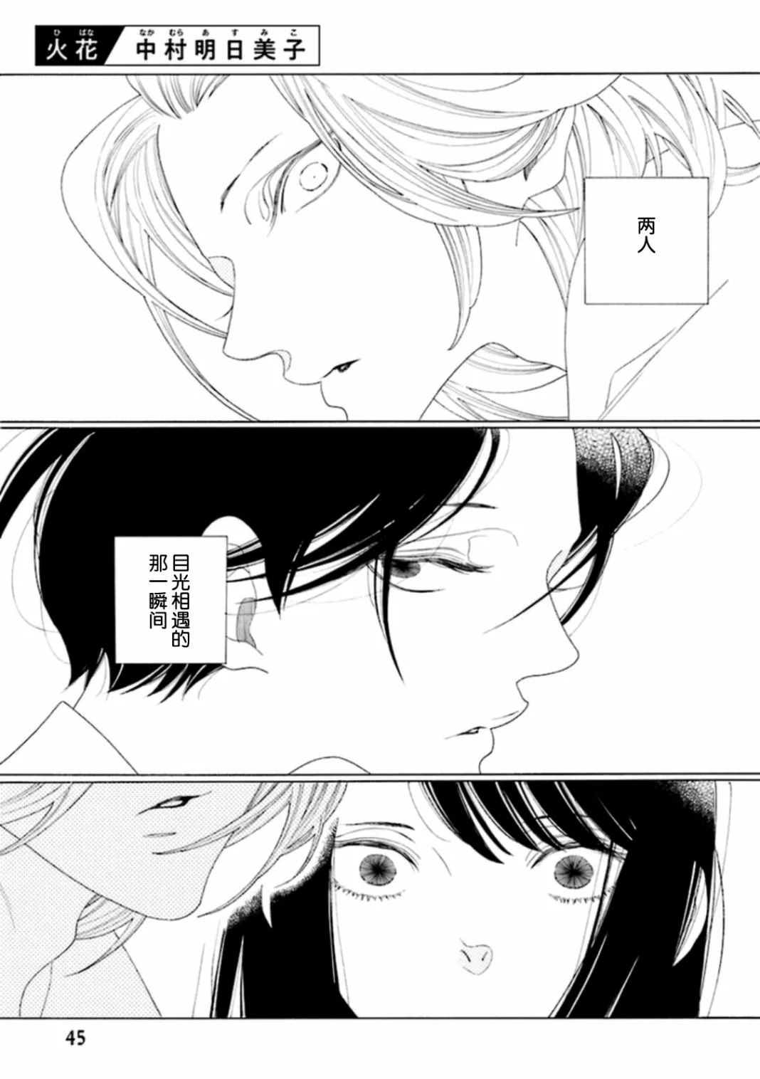短篇 第1页