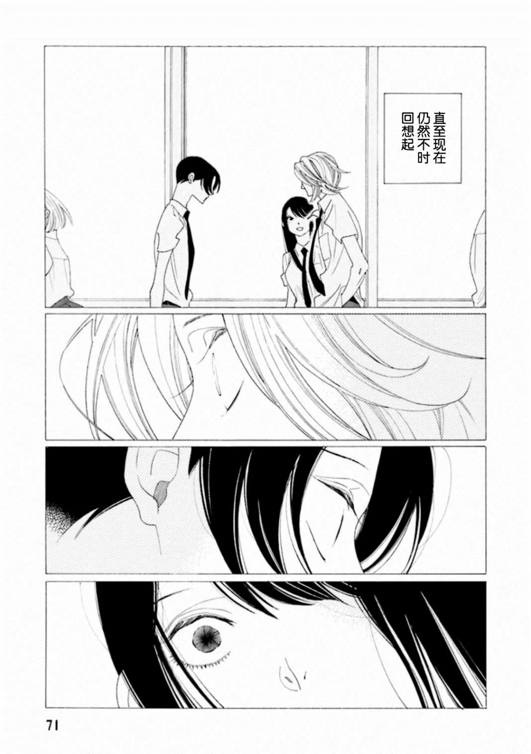 第1话 第27页