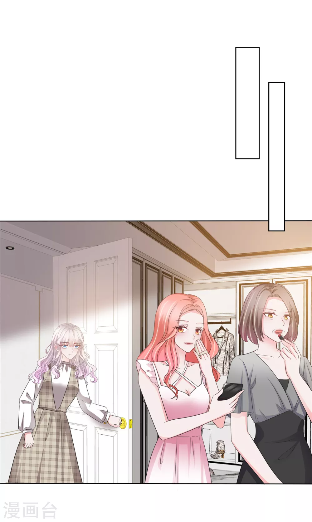 第5话 真是个好父亲 第21页