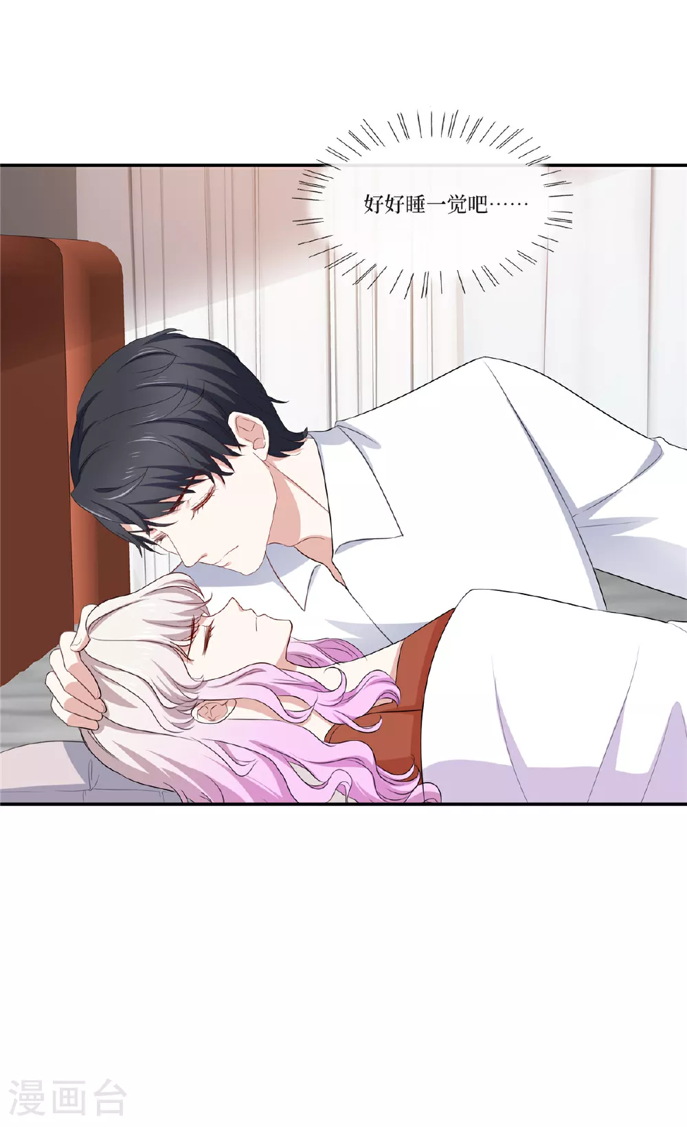 第113话 全盘供出 第14页