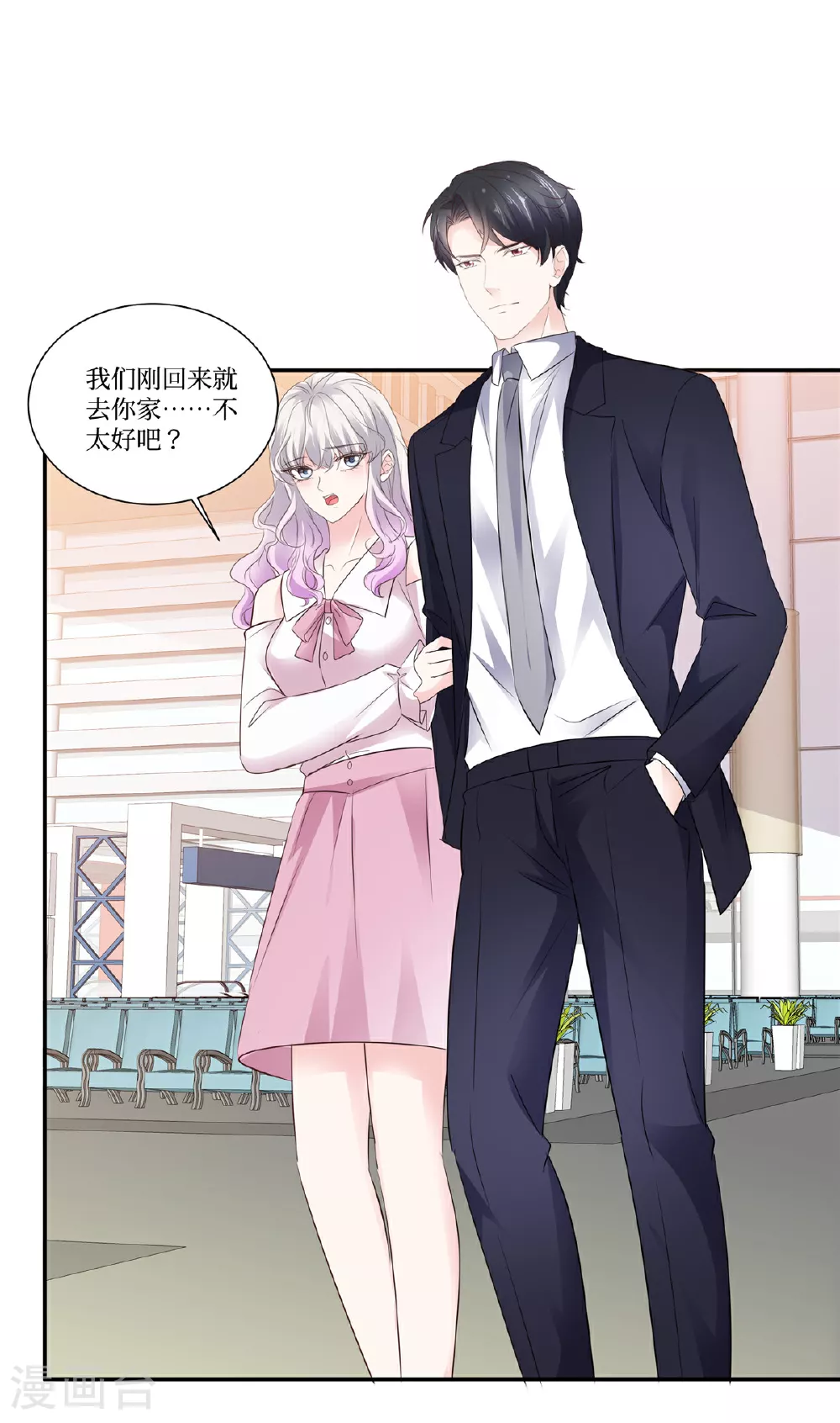 第114话 做错了什么？ 第25页