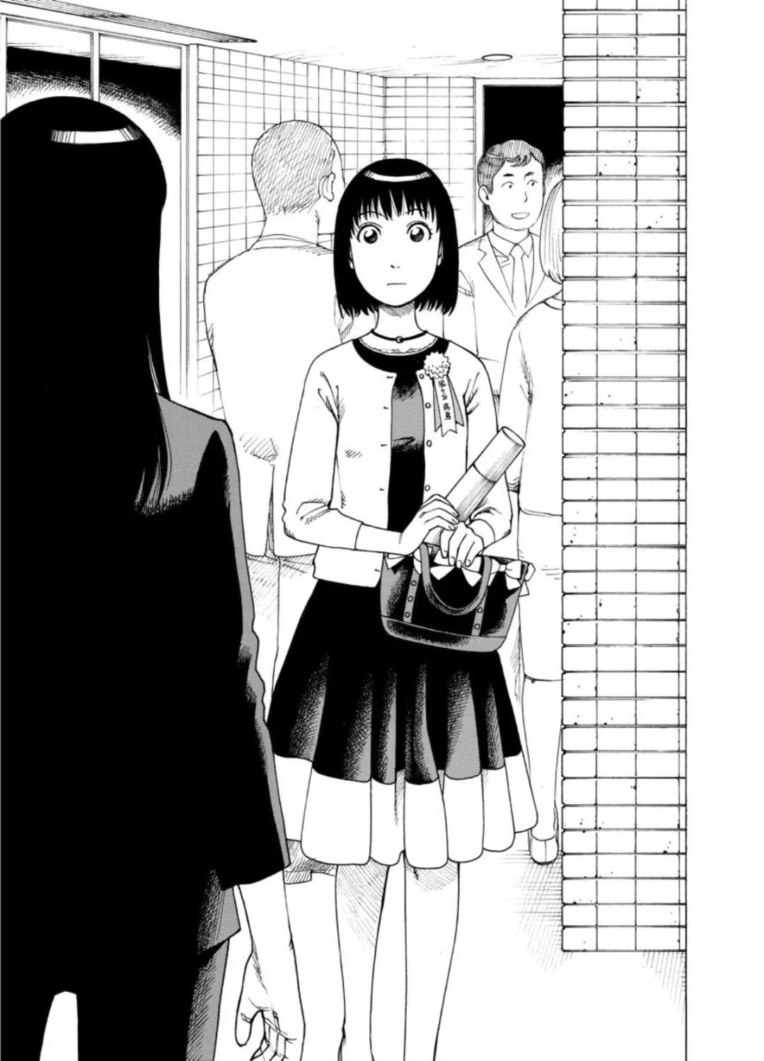 女仆咖啡厅 第129集 第10页