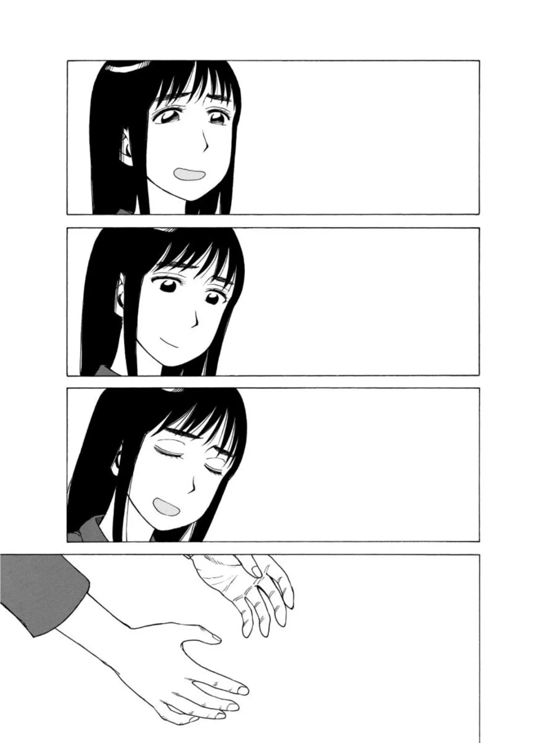 女仆咖啡厅 第129集 第12页
