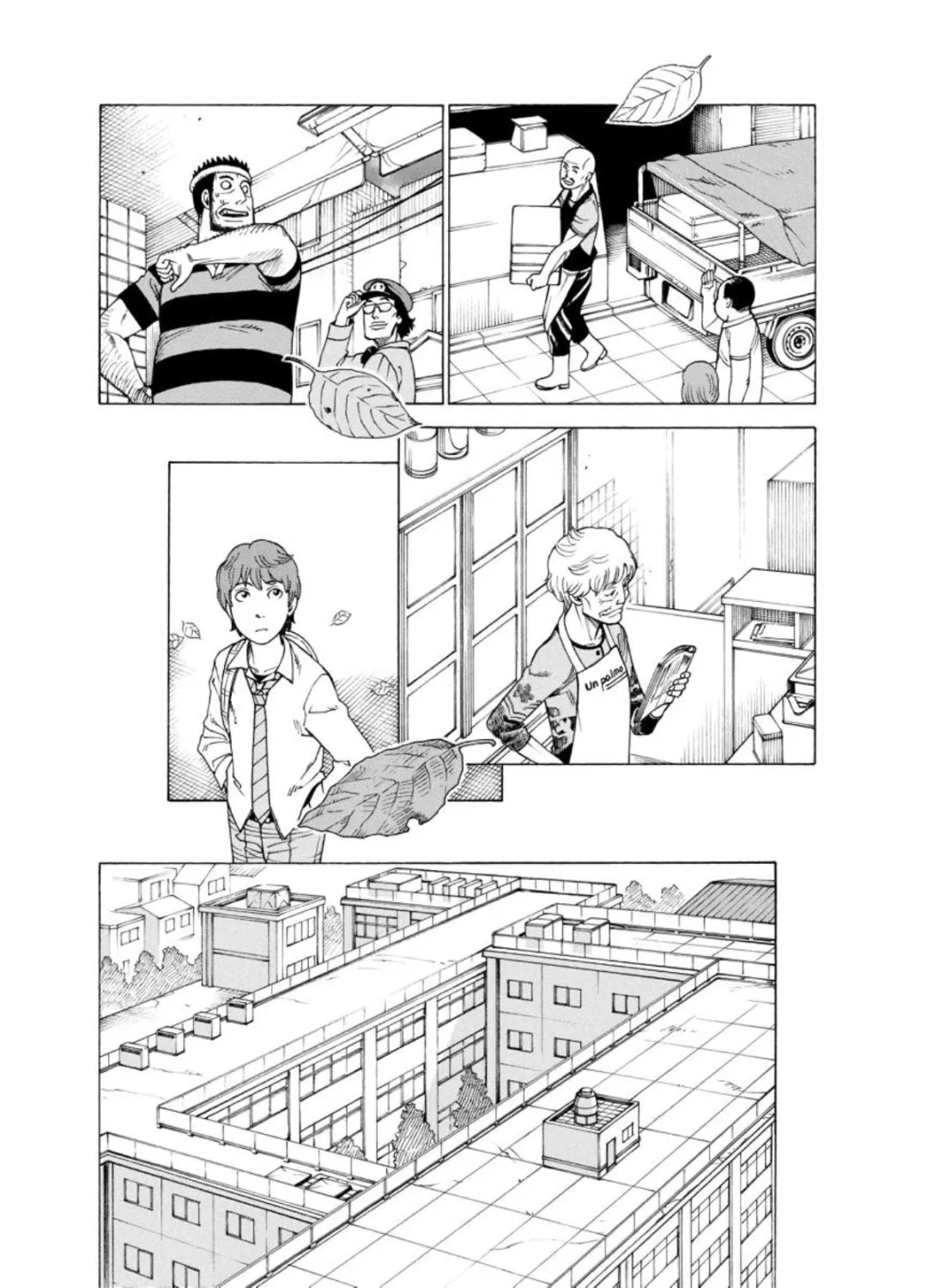 女仆咖啡厅 第128集 第2页