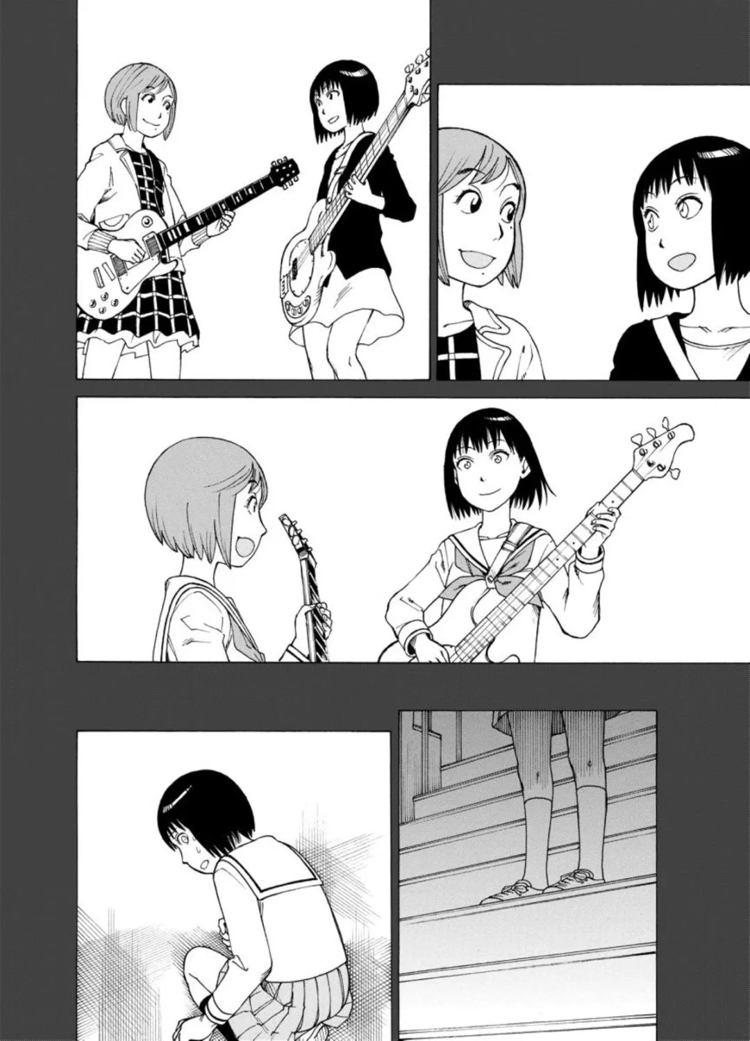 女仆咖啡厅 第124集 第13页