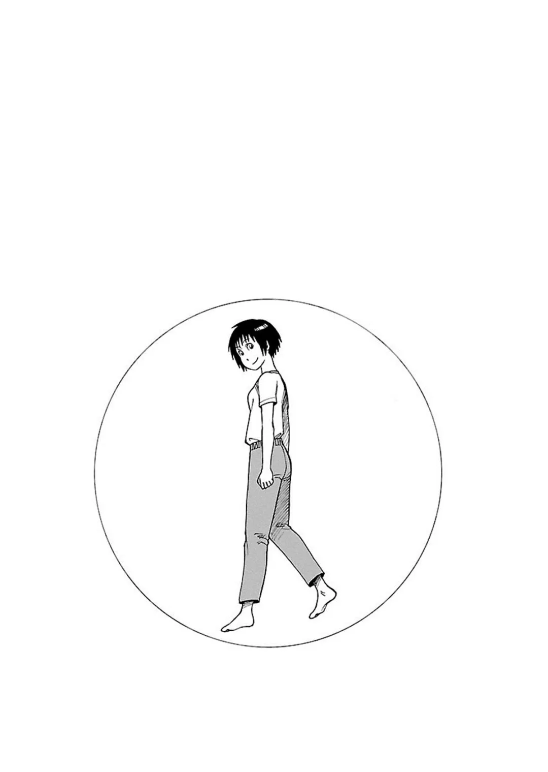女仆咖啡厅 第110集 第42页