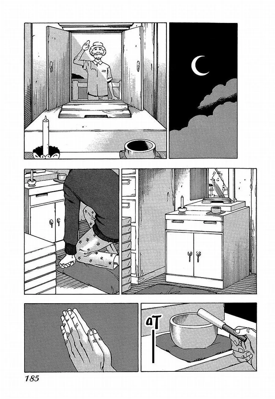 女仆咖啡厅 第28集 第14页