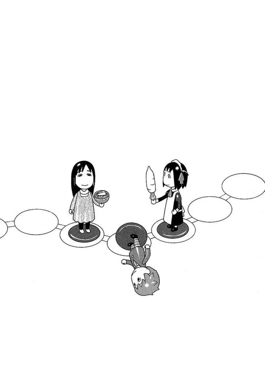 女仆咖啡厅 第42集 第2页