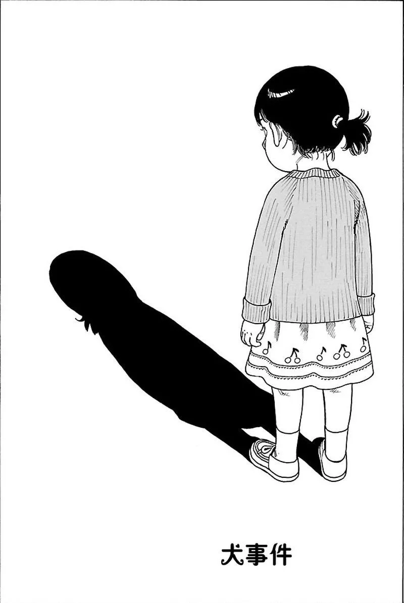 女仆咖啡厅 第99集 第3页