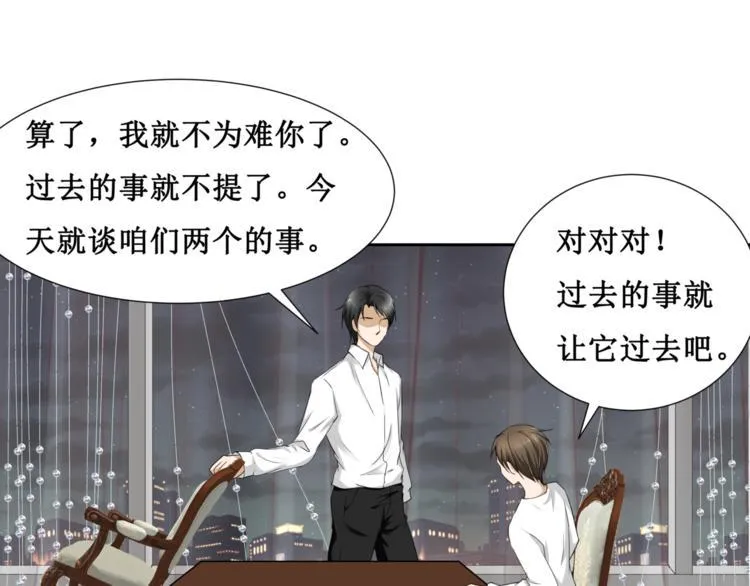 11.劳动合同来一份~~ 第7页