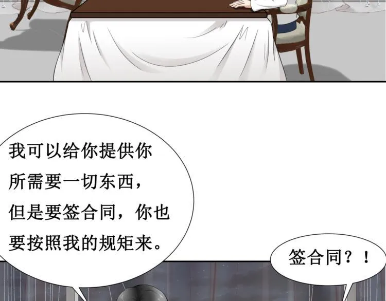 11.劳动合同来一份~~ 第8页