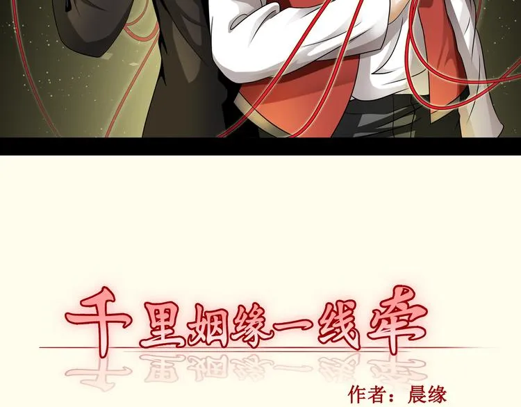 预告 第3页