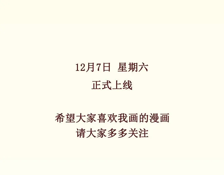 预告 第4页