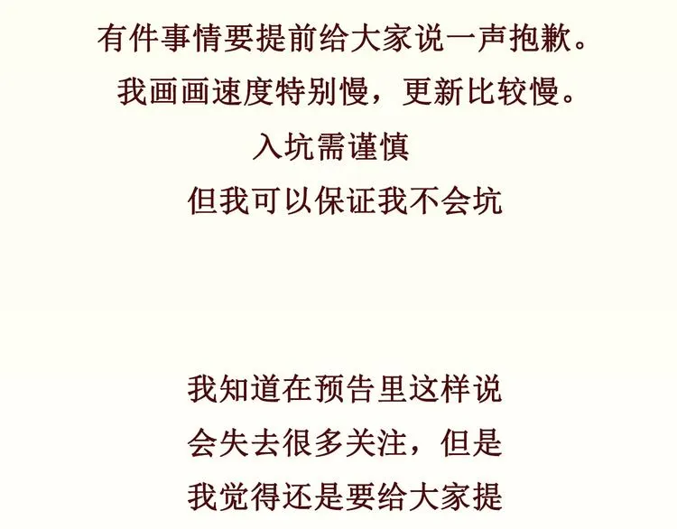 预告 第5页