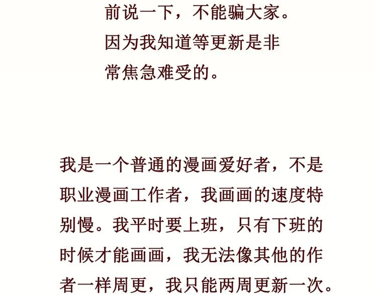 预告 第6页