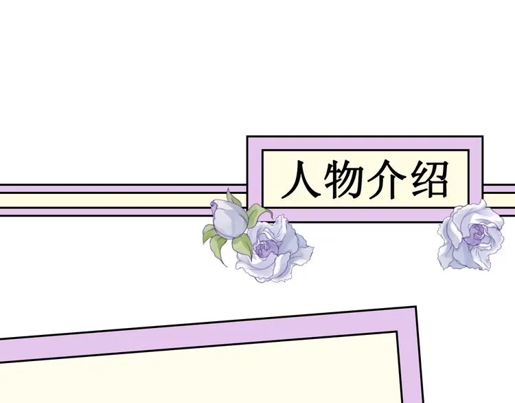 预告 第8页