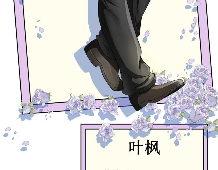 预告 第11页