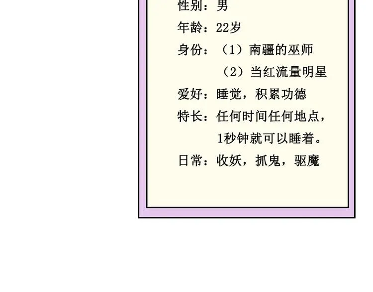 预告 第12页