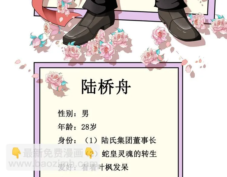 预告 第17页
