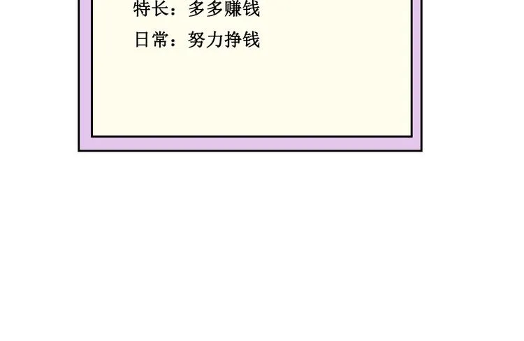 预告 第18页