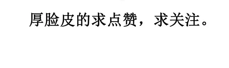 预告 第24页