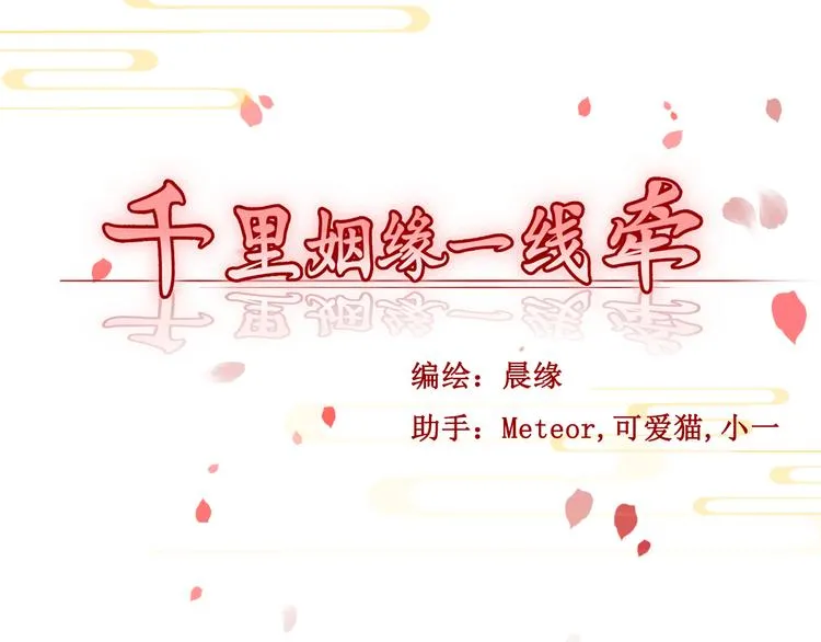 第一话 第3页