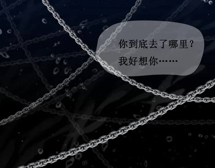 第一话 第11页