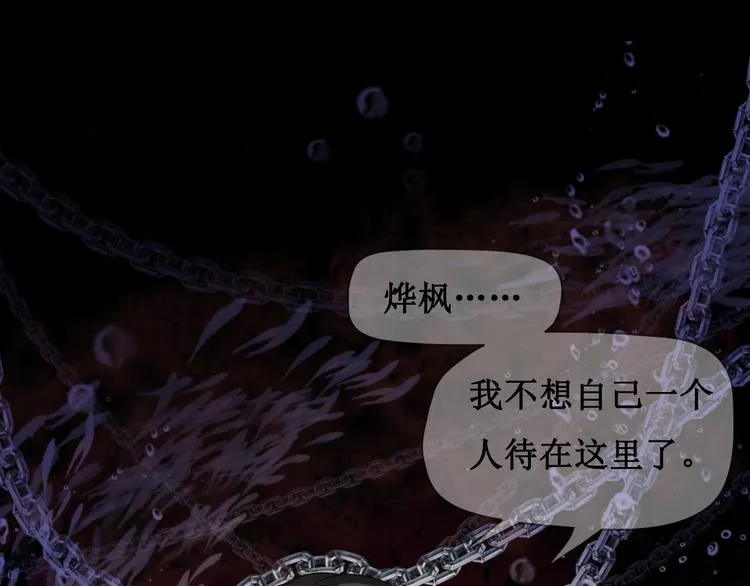第一话 第13页