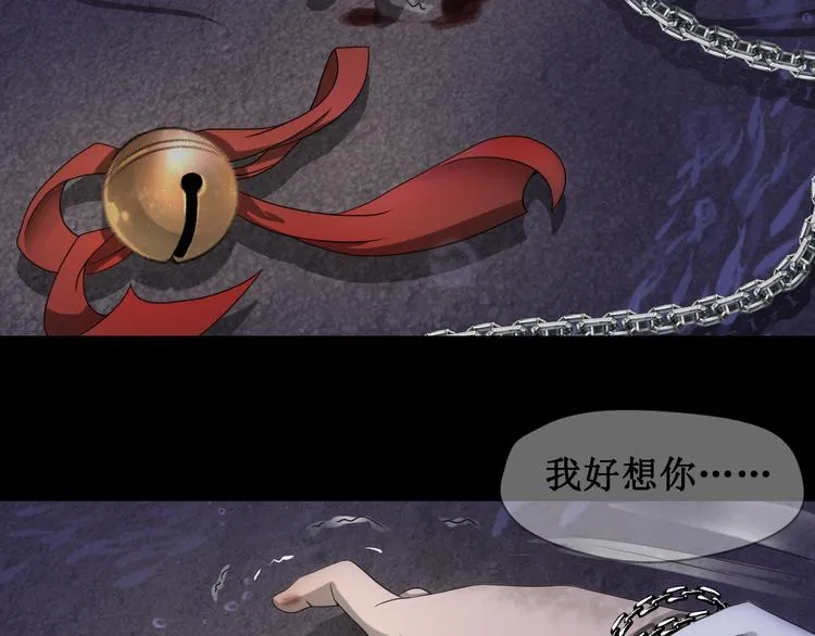 第一话 第15页