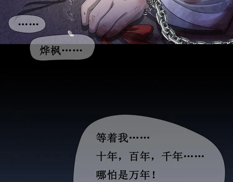 第一话 第17页
