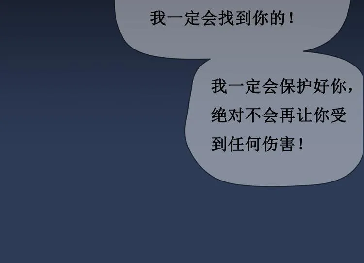 第一话 第18页