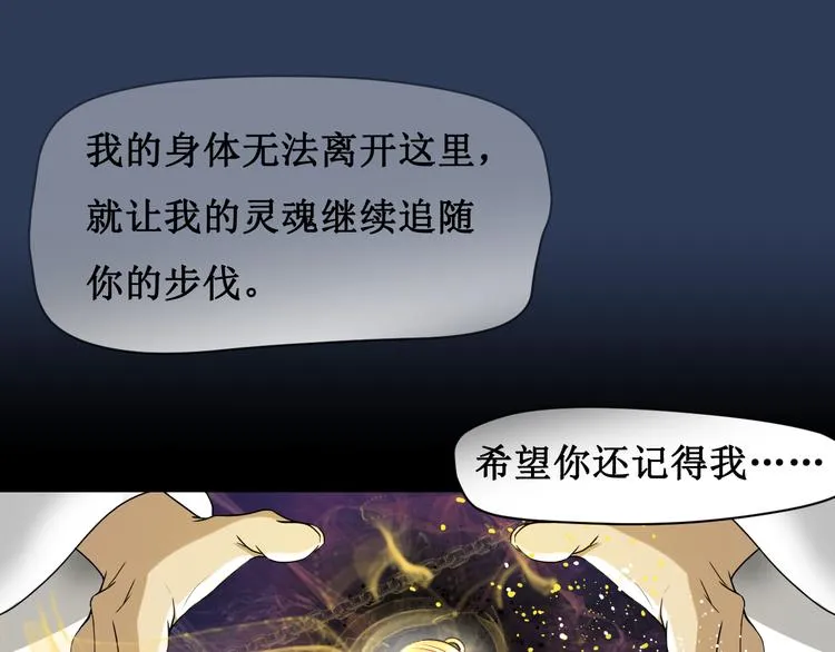 第一话 第19页