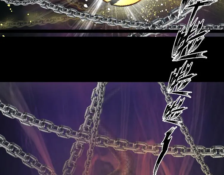 第一话 第21页