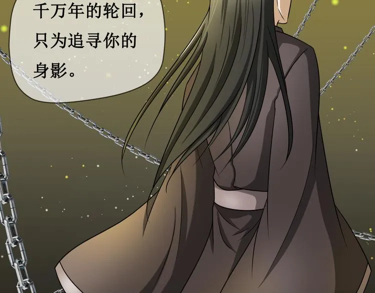第一话 第28页